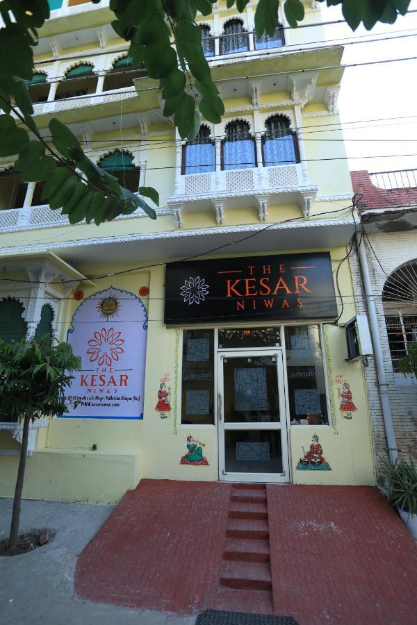 فندق The Kesar Niwas أُودايبور المظهر الخارجي الصورة
